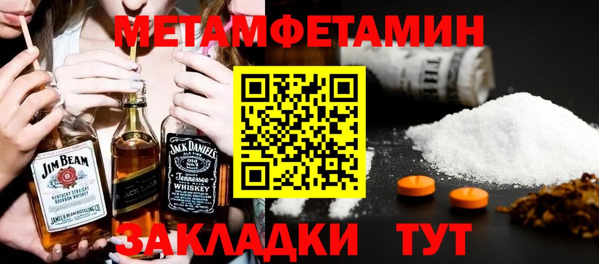 Амфетамин 98%  Амфетамин  Можга  Вход с VPN 
