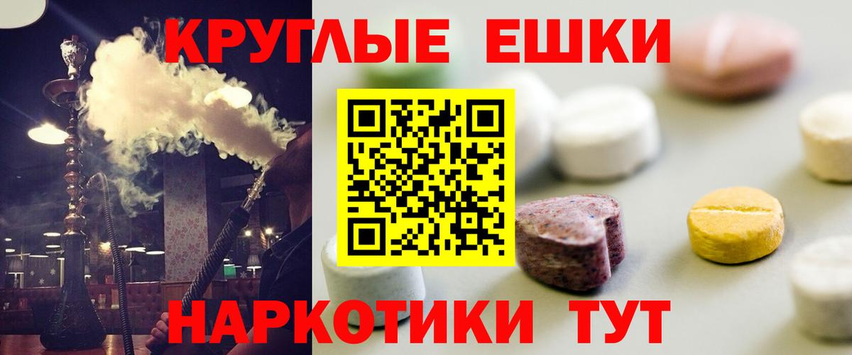 Экстази ешки Можга