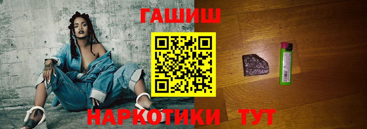 ГАШ индика сатива Можга