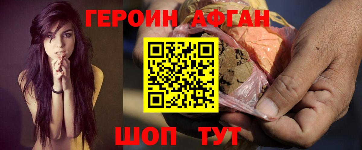 Можга  Гашиш  Вход с VPN  МЕФ   Метамфетамин  Конопля  A-PVP СОЛЬ  