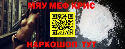мефедрон мука Донецк