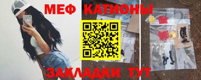 мефедрон мука Донецк
