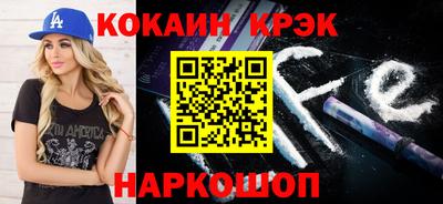 мефедрон мука Донецк