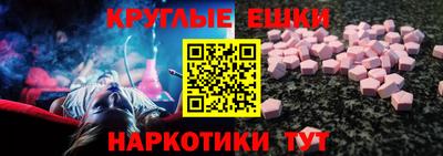 мефедрон мука Донецк