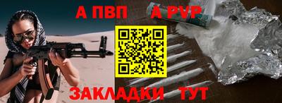 мефедрон мука Донецк