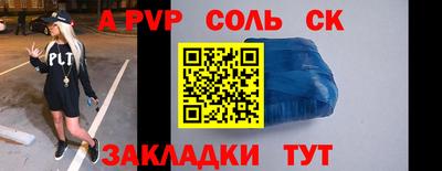 a pvp Дубна