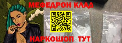 мефедрон мука Донецк
