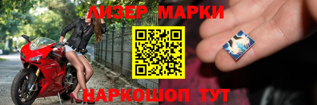 Можга  LSD-25 экстази кислота  МЕГА ТОР  Вход с VPN 