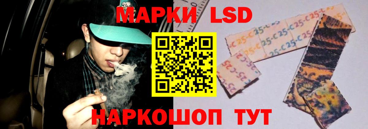 ЛСД экстази кислота Можга