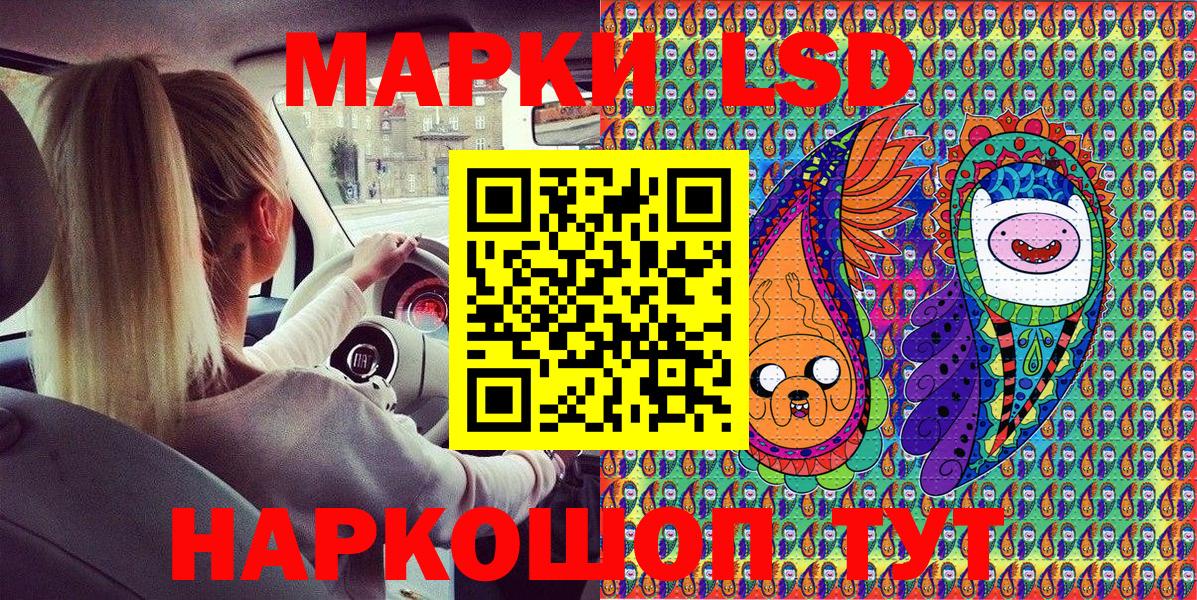 Марки NBOMe 1,8мг  Вход с VPN  закладка  Можга 