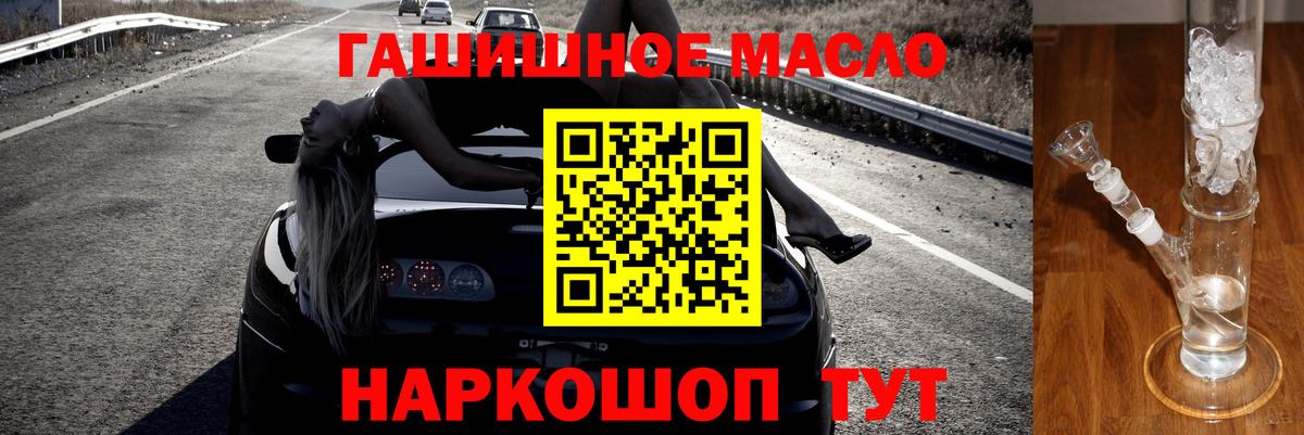 Можга  Дистиллят ТГК жижа  ТГК THC oil  Вход с VPN 