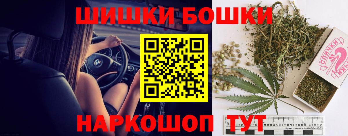 Бошки марихуана MAZAR  Вход с VPN  Можга  Конопля семена  Каннабис VHQ  Бошки марихуана конопля 