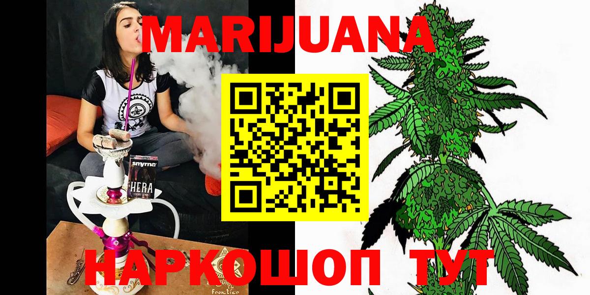 Шишки марихуана Bruce Banner Можга